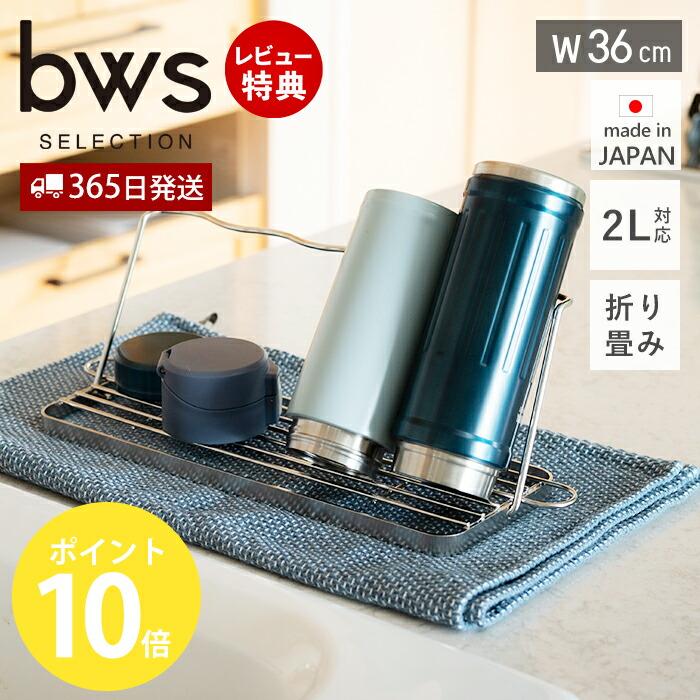 アサヒビール ジョッキ ウォーターコランダー セット ステンレス 水切り バット Amazon｜遠藤商事 業務用 ウォーターコランダー 18-8ステンレス