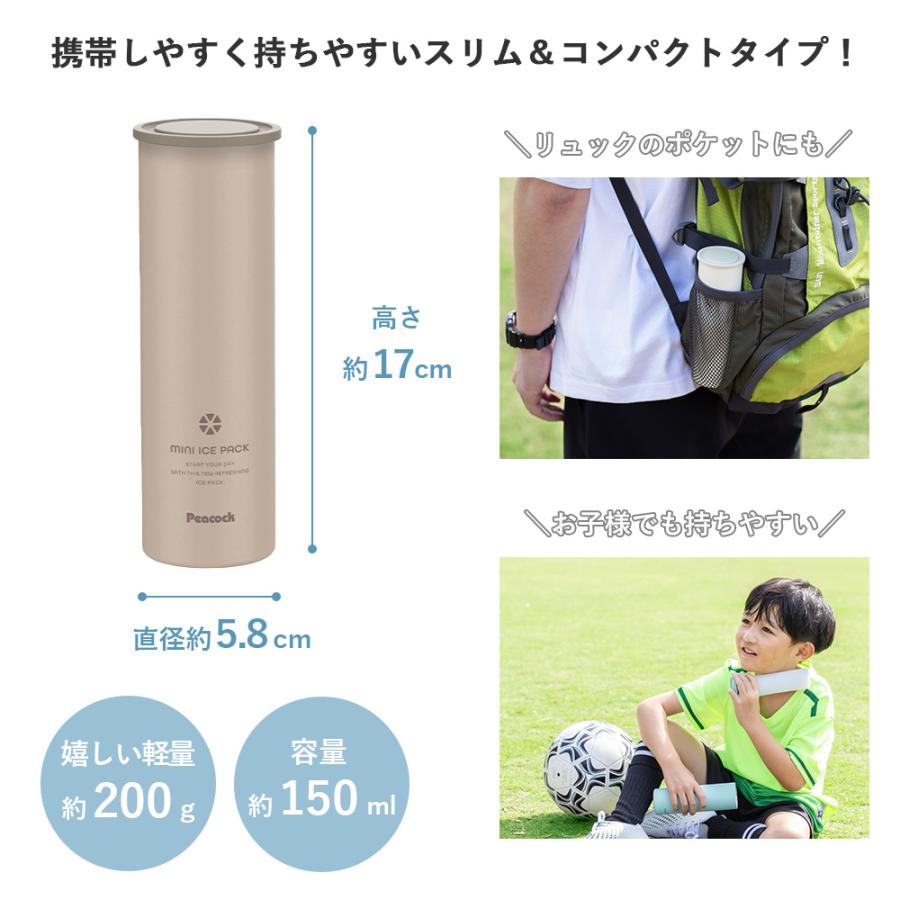 ミニアイスパック ネッククーラー 氷嚢 熱中症 対策 グッズ 子供 首 おしゃれ 冷感 女性 スポーツ 結露しない シリコン ピーコック ABB-16 | ピーコック魔法瓶工業 | 14