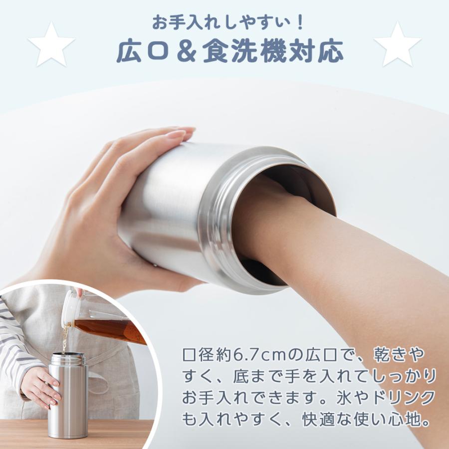 ピーコック魔法瓶工業 スクールボトル 水筒 子供 直飲み カバー 付き