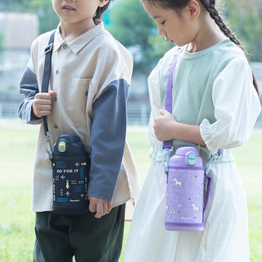 ピーコック魔法瓶工業 スクールボトル 水筒 子供 直飲み カバー 付き