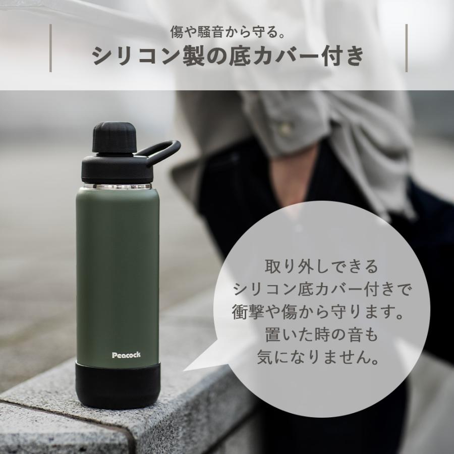 ピーコック魔法瓶工業 ステンレス ボトル 水筒 取っ手 おしゃれ