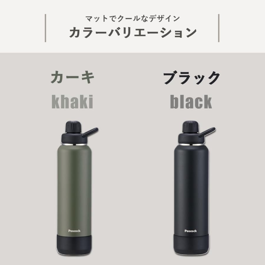 ピーコック魔法瓶工業 ステンレス ボトル 水筒 取っ手 おしゃれ