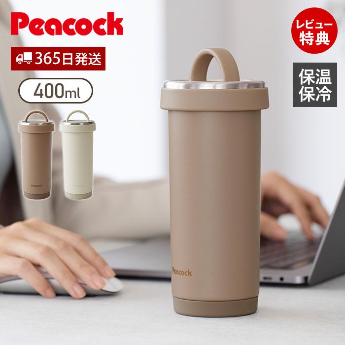 ピーコック魔法瓶工業 タンブラーボトル 水筒 マグ 400ml ピーコック