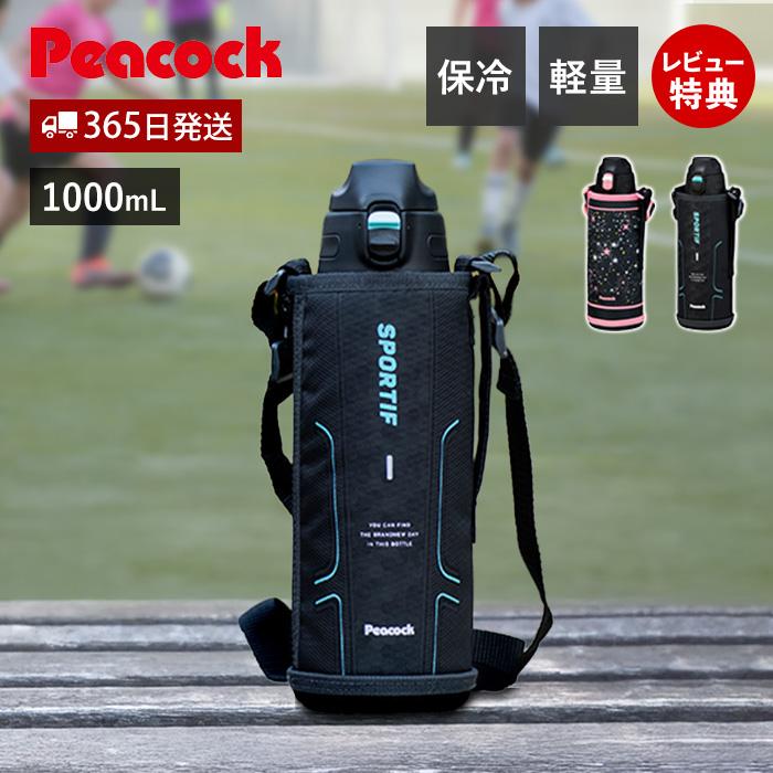 ピーコック魔法瓶工業 ステンレス ボトル ワンタッチ ストレートタイプ