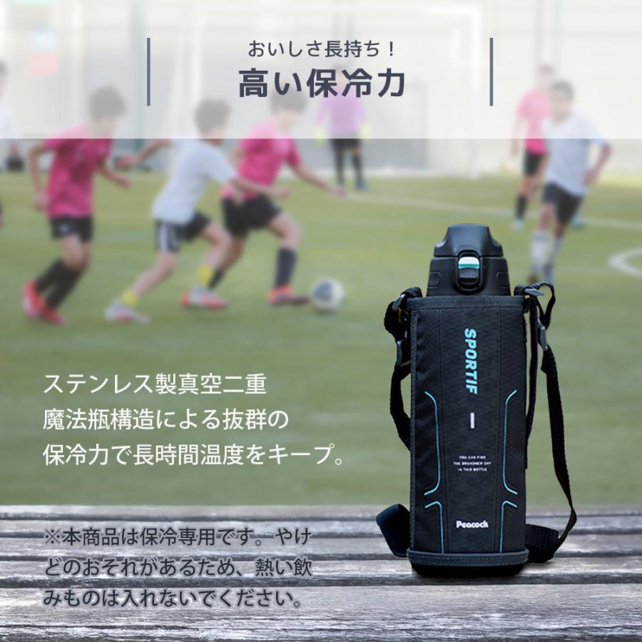 ピーコック魔法瓶工業 ステンレス ボトル ワンタッチ ストレートタイプ