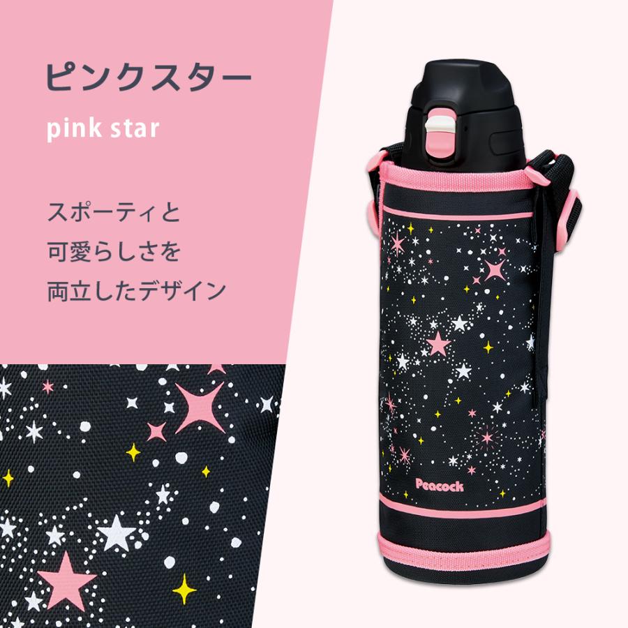  ストライプデザイン 水筒 黒・ピンク ピーコック魔法瓶工業 ステンレス ボトル ワンタッチ ストレートタイプ