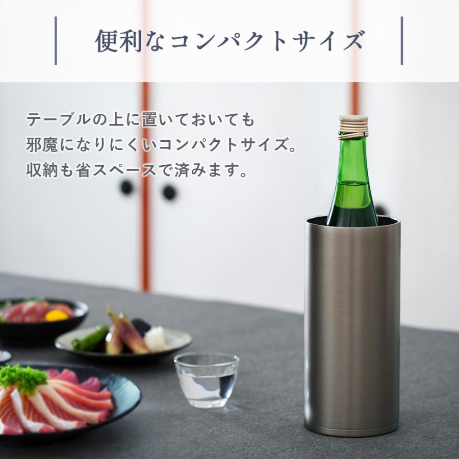 ピーコック魔法瓶工業 冷酒 クーラー 1.25L 氷不要 ステンレス 1本用