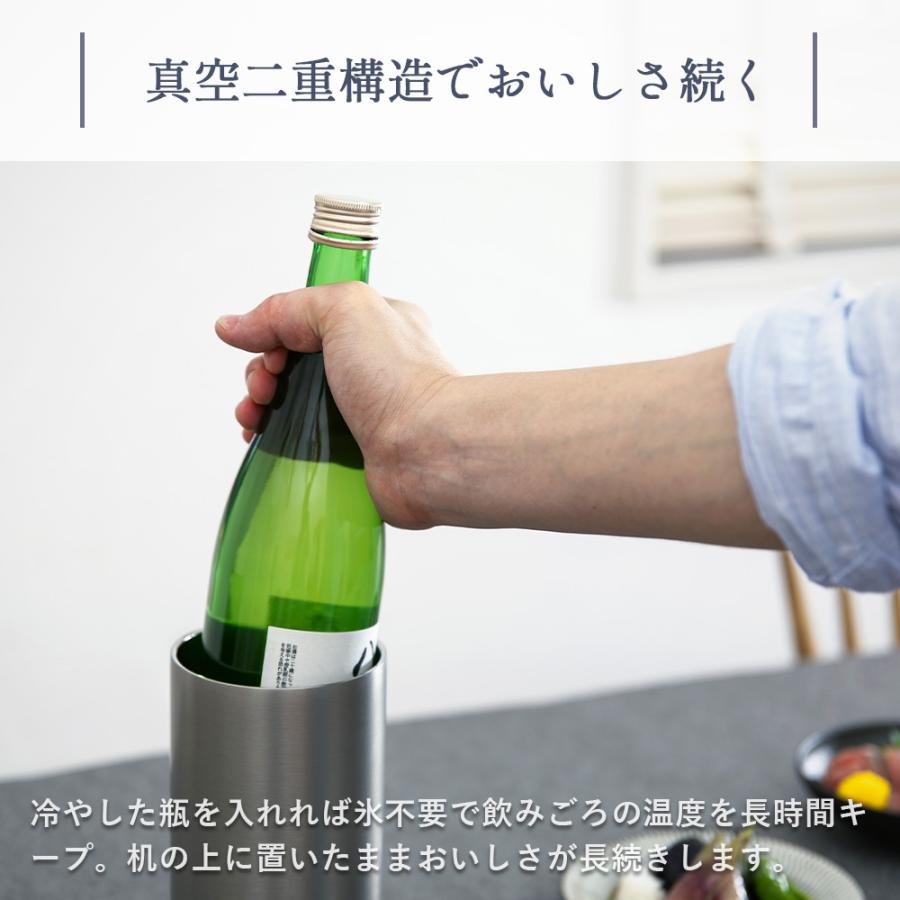 ピーコック魔法瓶工業 冷酒 クーラー 1.25L 氷不要 ステンレス 1本用