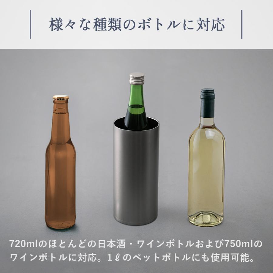 ピーコック魔法瓶工業 冷酒 クーラー 1.25L 氷不要 ステンレス 1本用