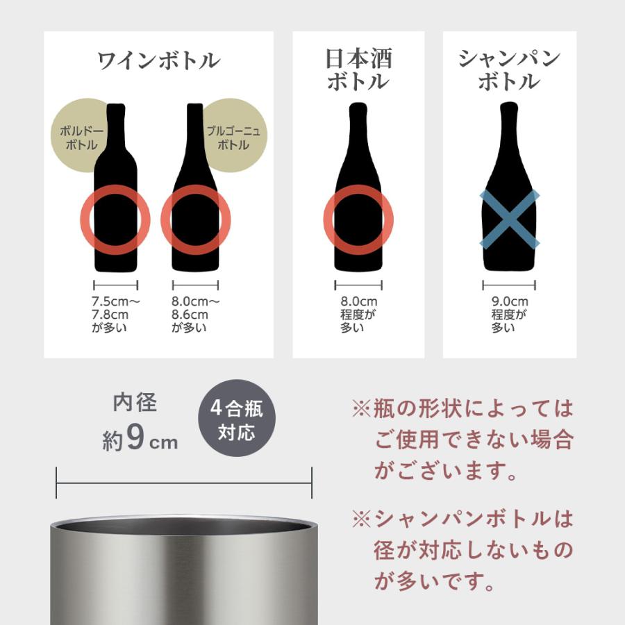 ピーコック魔法瓶工業 冷酒 クーラー 1.25L 氷不要 ステンレス 1本用