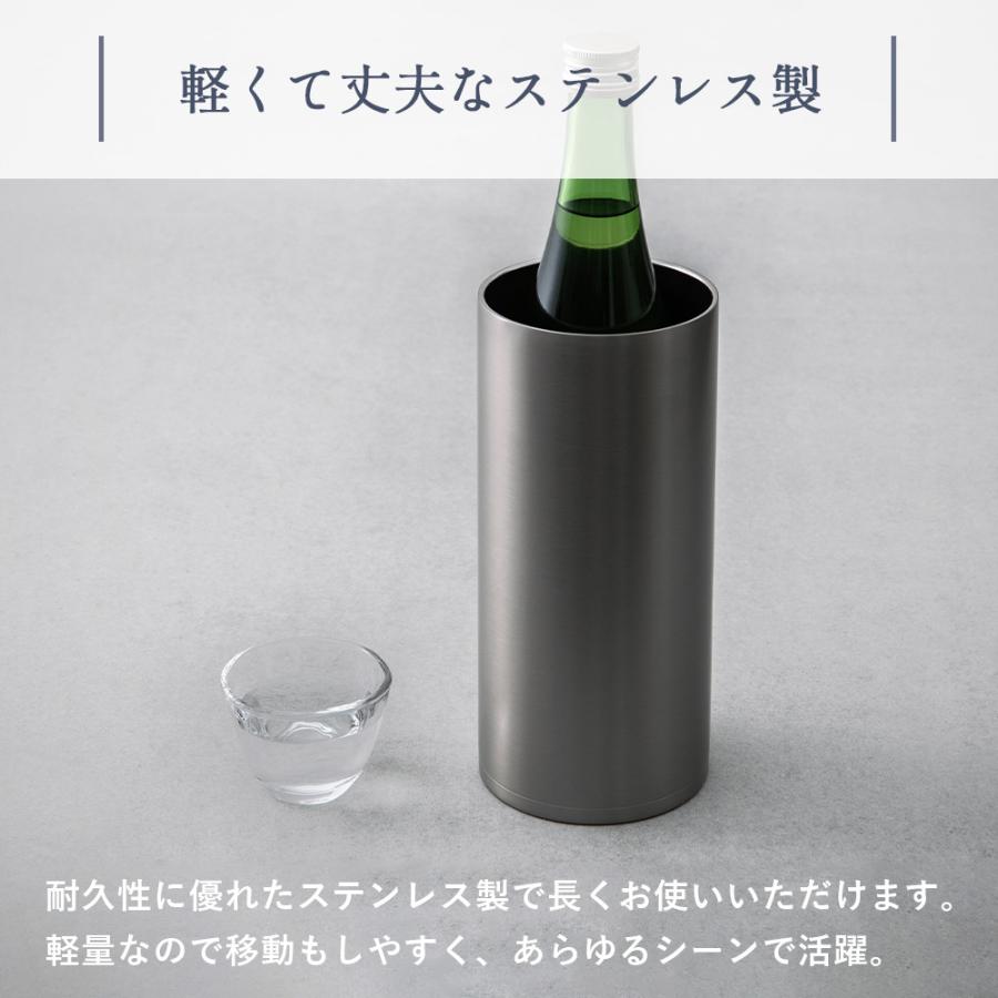 ピーコック魔法瓶工業 冷酒 クーラー 1.25L 氷不要 ステンレス 1本用