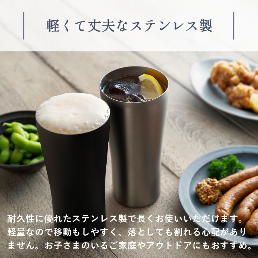 ピーコック魔法瓶工業 ビア タンブラー グラス ビール カップ