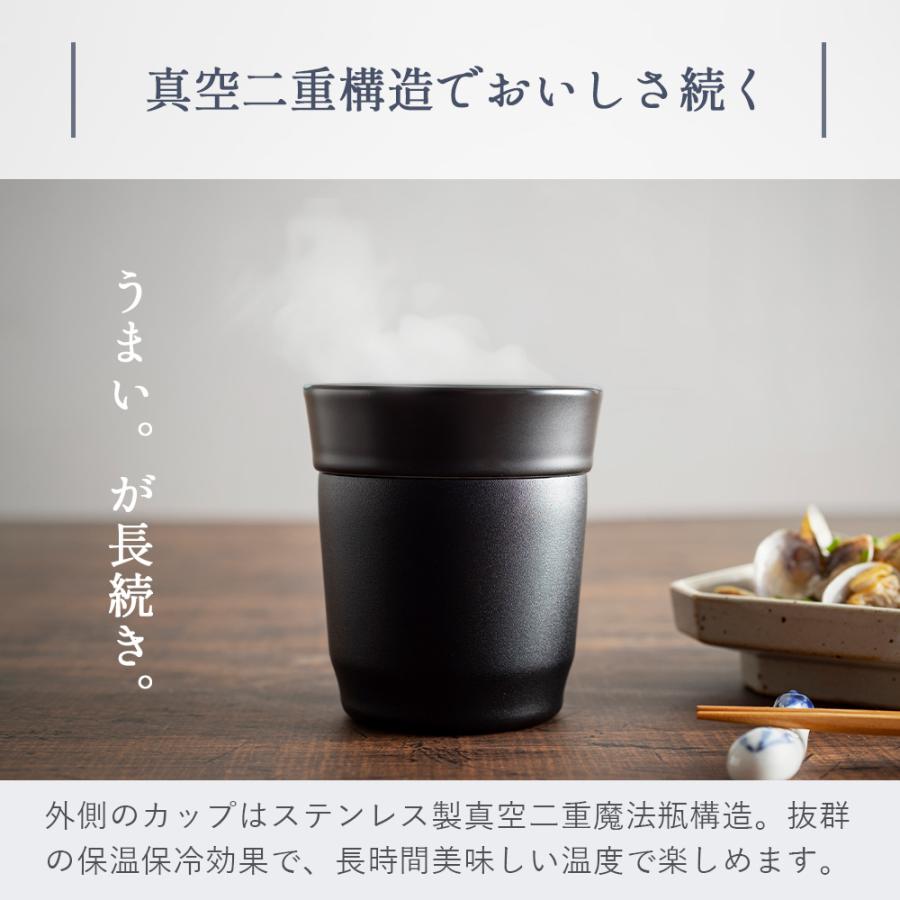 ピーコック魔法瓶工業 焼酎 タンブラー グラス 270ml セラミック