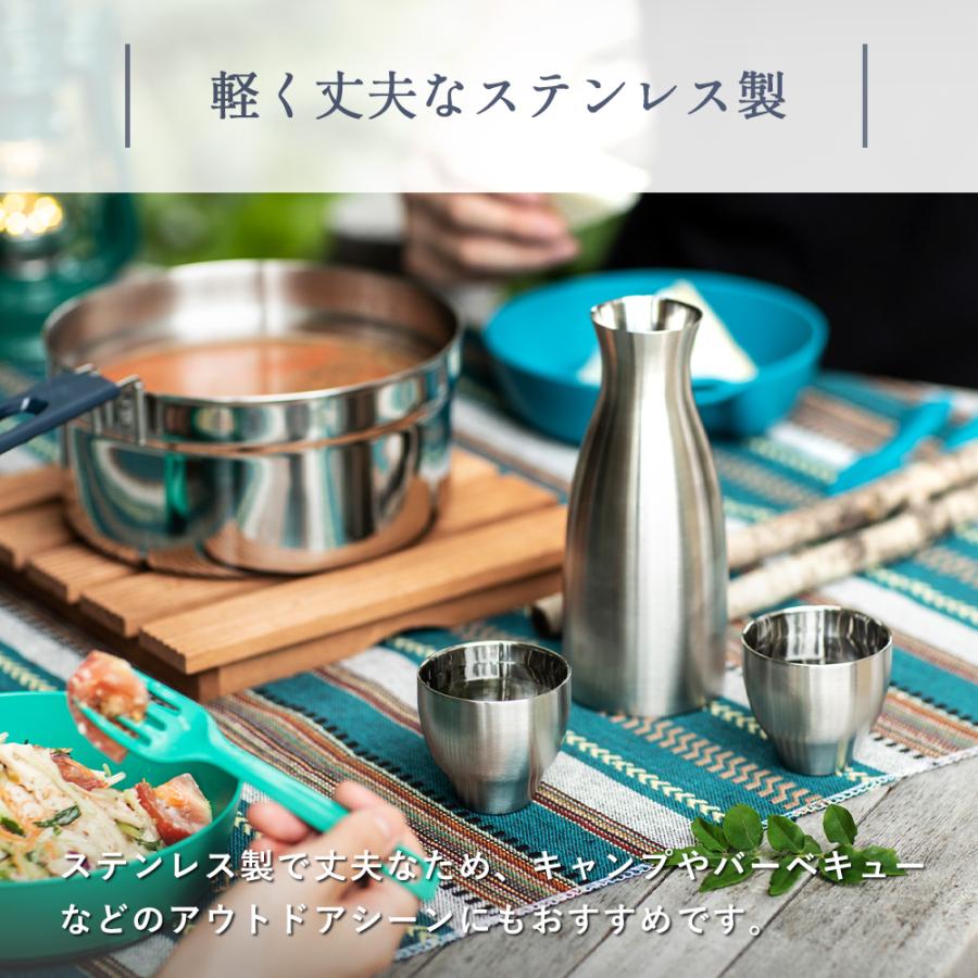 ピーコック魔法瓶工業 酒器 セット 徳利 とっくり 猪口 おちょこ 割れ