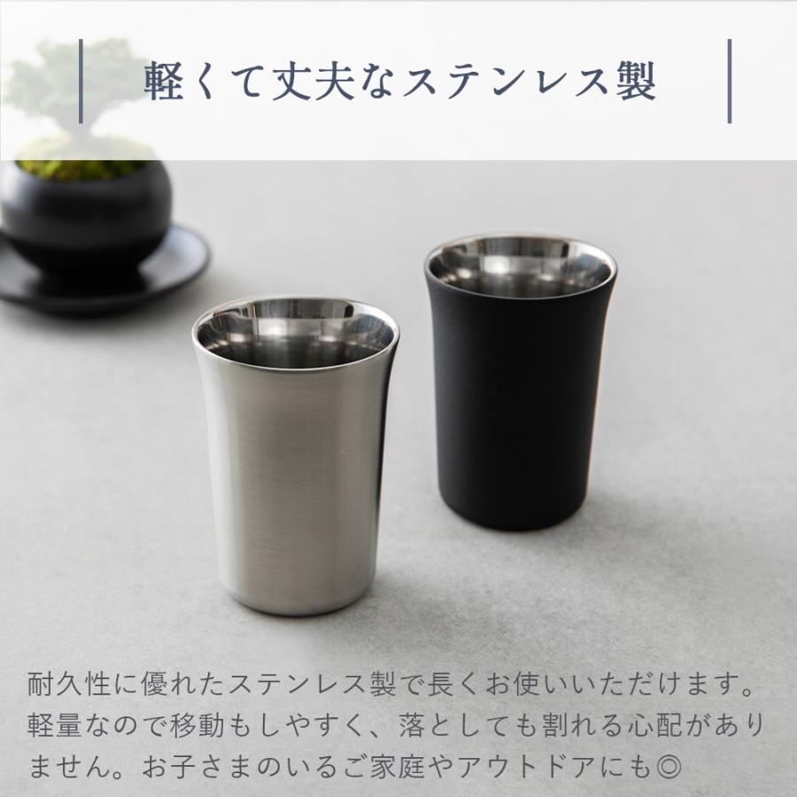 ピーコック魔法瓶工業 日本酒 タンブラー グラス 酒器 冷酒 1合 200ml