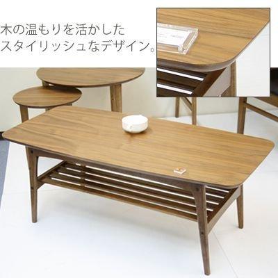 東谷 (豪華2大特典) テーブル おしゃれ 幅105cm ローテーブル