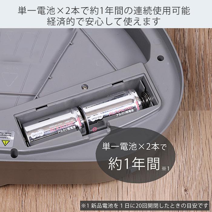 不二貿易（Fuji Boeki） (豪華2大特典) センサー 式 ダストボックス