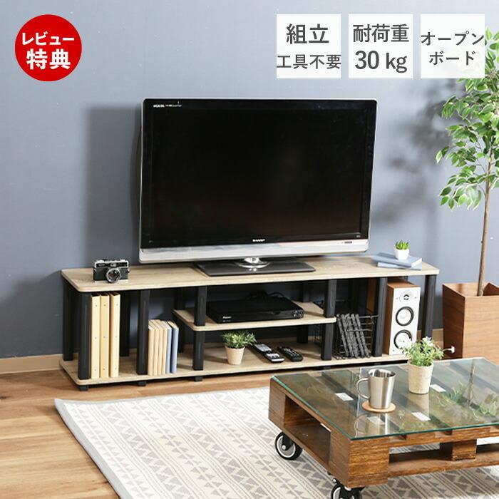 新品・未使用　アウトレットテレビラック　テレビ台　シャビー加工 山善（YAMAZEN） テレビ台 70型 対応 壁掛け風 突っ張り 壁寄せ 幅93