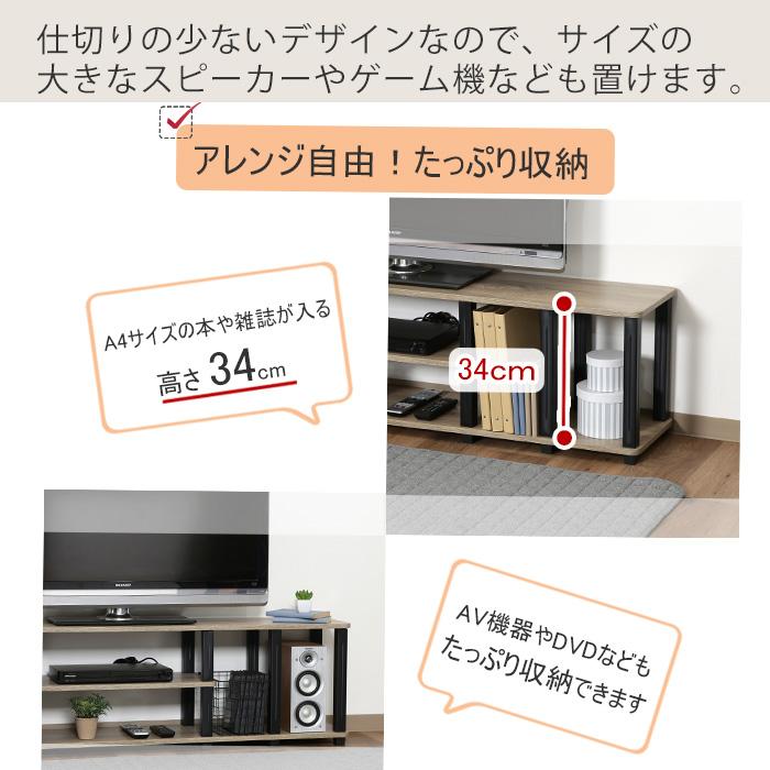 不二貿易（Fuji Boeki） テレビボード テレビ台 ローボード オープン