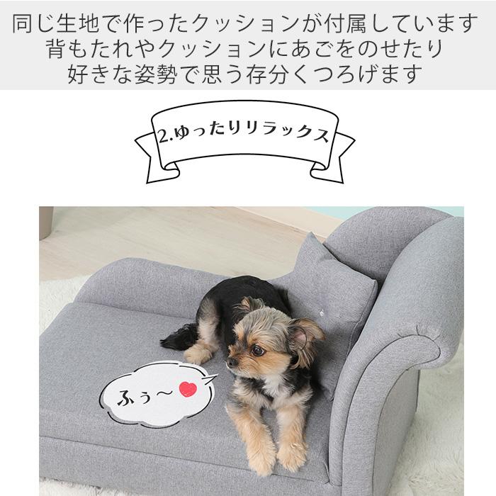 (豪華２大特典)　ペットソファ ペットベッド カウチソファ ファブリック素材 おしゃれ エレガント ゴージャス 姫系 クッション付き グリーン グレー 不二貿易 