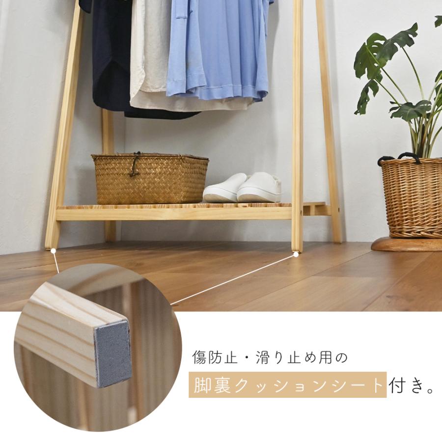フクダクラフト 木製ハンガー棚付き 1段 幅75cm 奥行37.5cm 高さ147cm