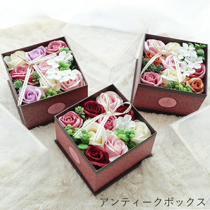 アンティーク薔薇ボックス