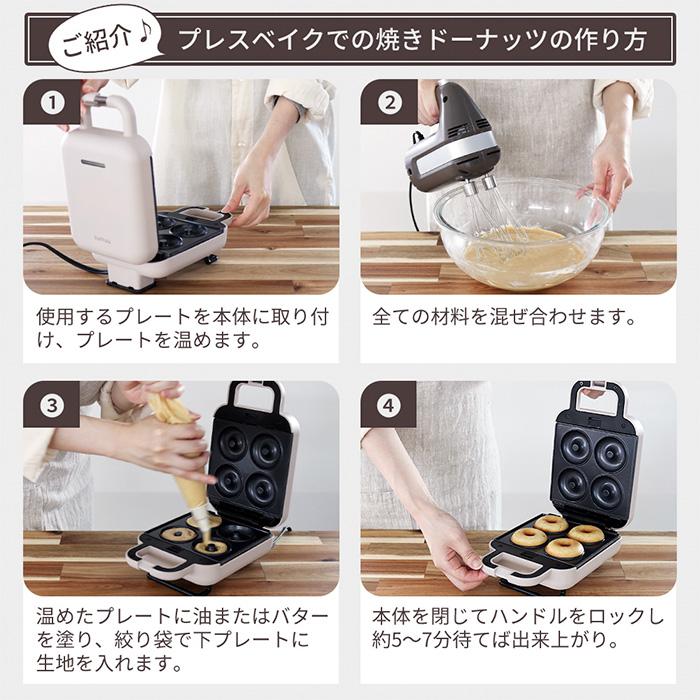 sumuu スムウ ホットサンドメーカー PRESS BAKE パン 食パン sumuu スムウ ホットサンドメーカー PRESS BAKE パン 食パン