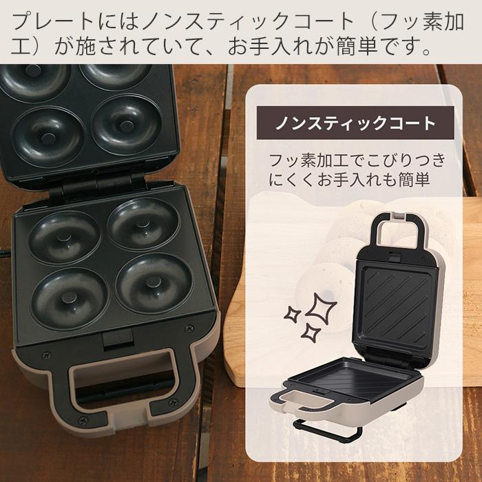 sumuu スムウ ホットサンドメーカー PRESS BAKE パン 食パン ワッフル