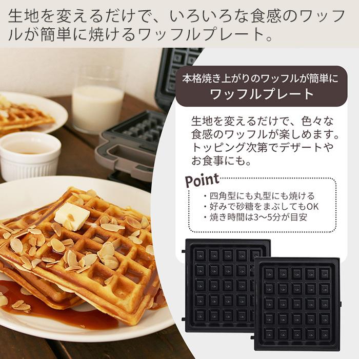 未使用 Sumuu ホットサンドメーカー 3種プレート付き 箱あり 電気式 ホットサンドメーカー プレスベイク sumuu(スムウ) | ヤマソロ公式