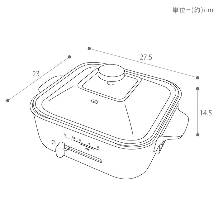 sumuu スムウ 電気鍋 ホットプレート タコ焼き器 マルチプレート＆鍋 ポレック プレート付け替え 1 2人用 おしゃれ MEK-98 マクロス｜e-alamode-ys｜14