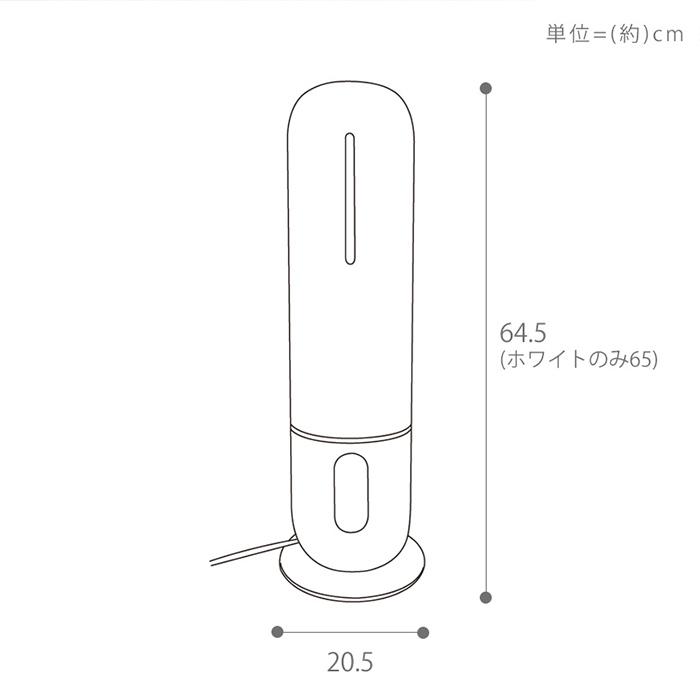 (豪華２大特典)sumuu スムウ 8L 超音波加湿器 SMATIST タワー型 大容量 上部給水 ミスト リモコン UV除菌ライト オートオフ おしゃれ MES-57 マクロス｜e-alamode-ys｜15