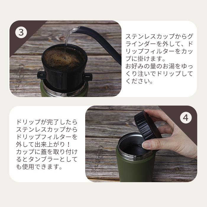 Macros（マクロス） コーヒーメーカー カフェラベル 電動ミル ミル付き