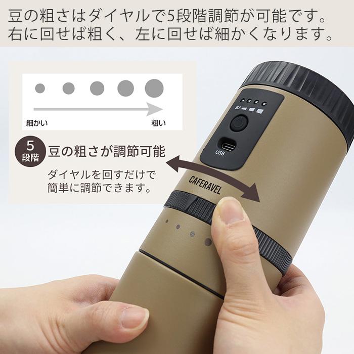 Macros（マクロス） コーヒーメーカー カフェラベル 電動ミル ミル付き