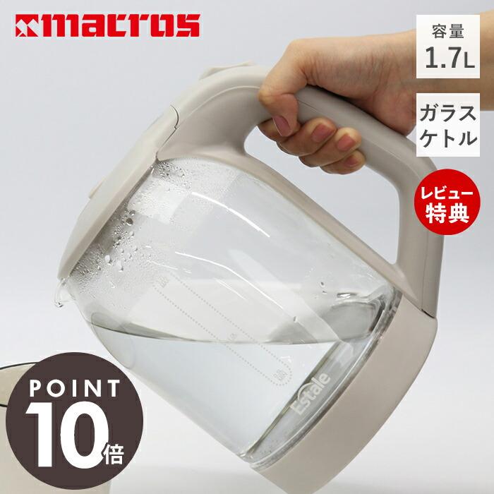 エステール(家電) Estale 1.7L ガラスケトル 電気 ポット ケトル 湯沸かしポット オートオフ 空焚き防止 透明 ガラス LEDライト付き キッチン家電 MEK-101 マクロス : ヤマソロ ホームライフ店 - 通販 - Yahoo!ショッピング エステール(家電) Estale 1.7L ガラスケトル 電気 ポット ケトル 湯沸かしポット オートオフ 空焚き防止 透明 ガラス LEDライト付き キッチン家電 MEK-101 マクロス : ヤマソロ ホームライフ店 - 通販 - Yahoo!ショッピング