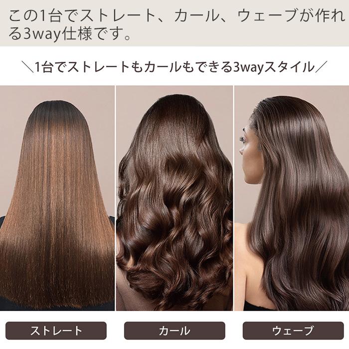 ufurl 3way クリップレスヘアアイロン ウフル ストレートアイロン カールアイロン ウェーブ ヘアーアイロン 30mm 200℃加熱 MEBL-161 マクロス | Macros | 05