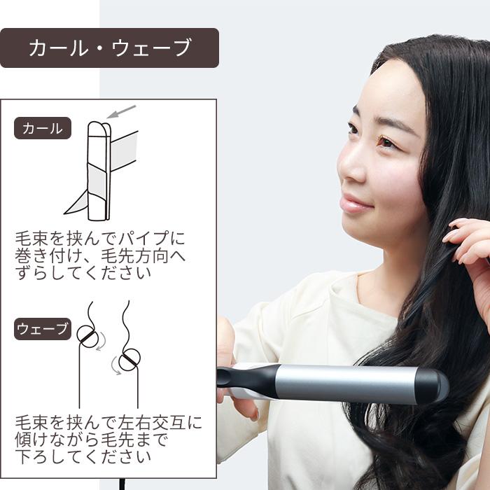 ufurl 3way クリップレスヘアアイロン ウフル ストレートアイロン カールアイロン ウェーブ ヘアーアイロン 30mm 200℃加熱 MEBL-161 マクロス | Macros | 07