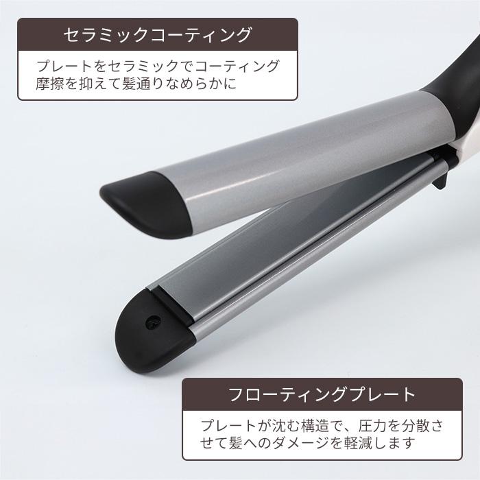 ufurl 3way クリップレスヘアアイロン ウフル ストレートアイロン カールアイロン ウェーブ ヘアーアイロン 30mm 200℃加熱 MEBL-161 マクロス | Macros | 08