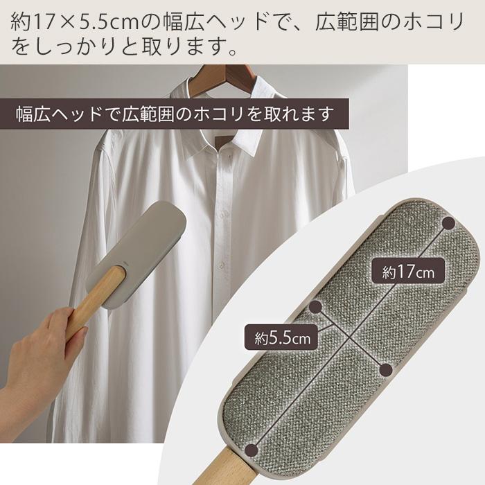 sumuu スムウ クリーニングブラシ トルル Toruru 洋服ブラシ