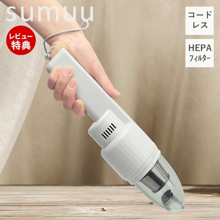 TORUMO ハンディサイクロンクリーナーMEH-18 ハンディサイクロンクリーナー トルモ | 株式会社マクロス