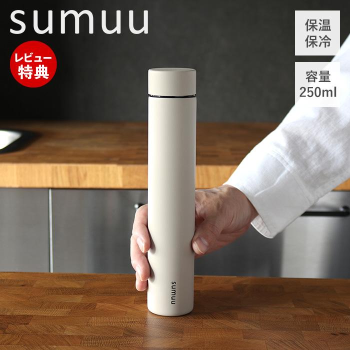 sumuu スムウ 真空ダブルステンレススリムボトル ミーボ meebo スリム