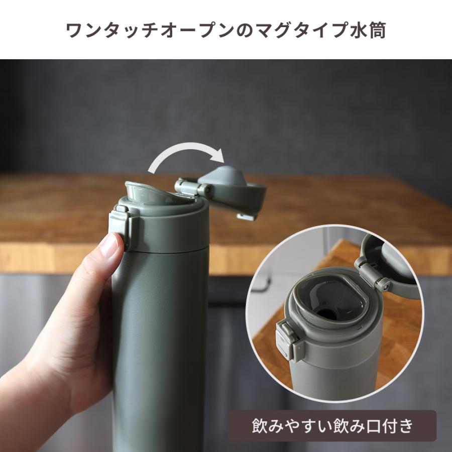 sumuu スムウ 真空ダブルステンレスポップアップボトル ミーボ meebo