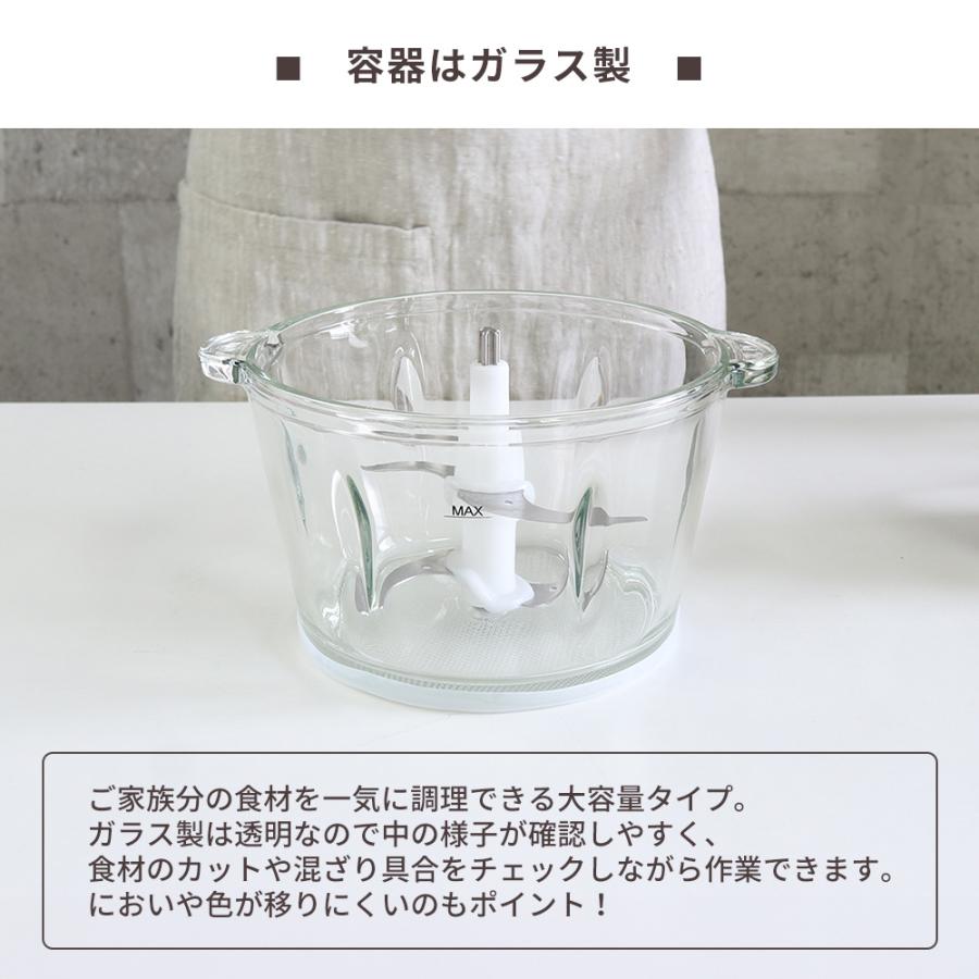 sumuu スムウ フードプロセッサー 電動 大容量 1100ml ムルル mururu 3アタッチメント ミキサー ブレンダー 氷 みじん ...