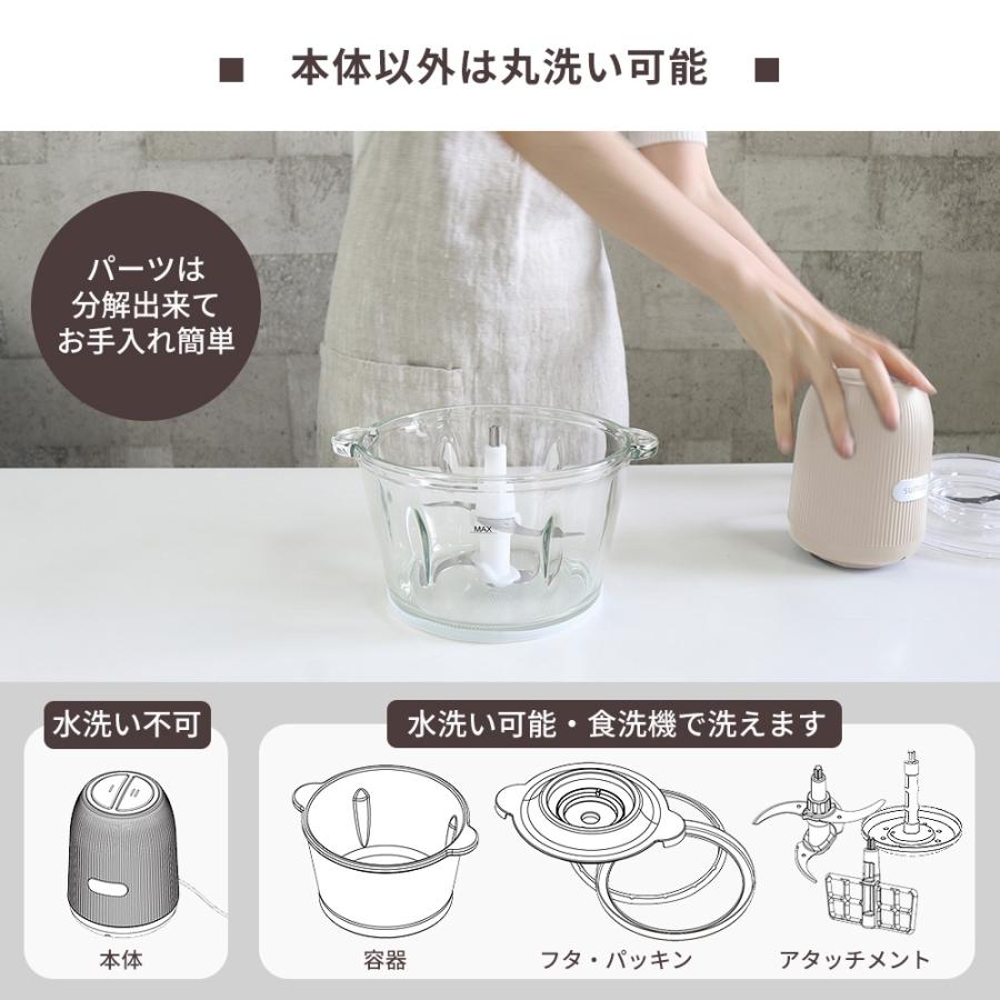 MARUKYU Super cutter フードプロセッサー MARUKYU Super cutter