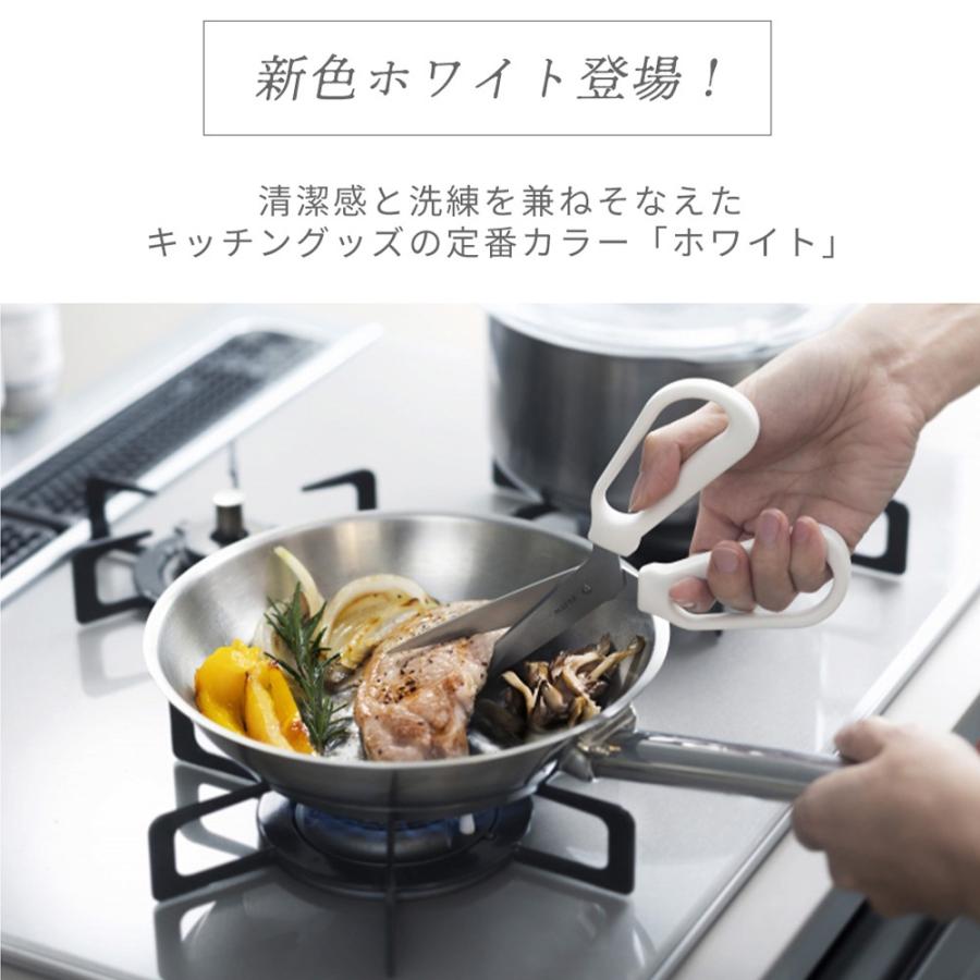 marna（マーナ） 料理のハサミ 分解 食洗機対応 キッチンバサミ