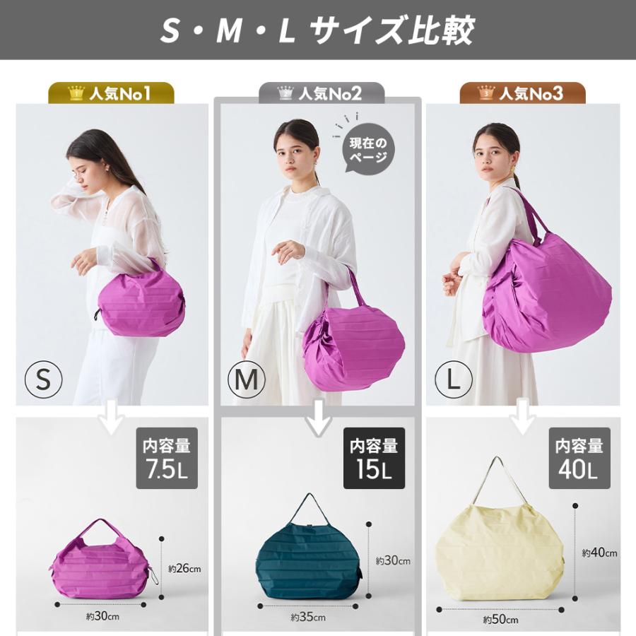 mm様　おまとめ　Shupatto marna エコバッグ 赤mと緑sのチェック marna（マーナ） エコバッグ シュパット Mサイズ shupatto