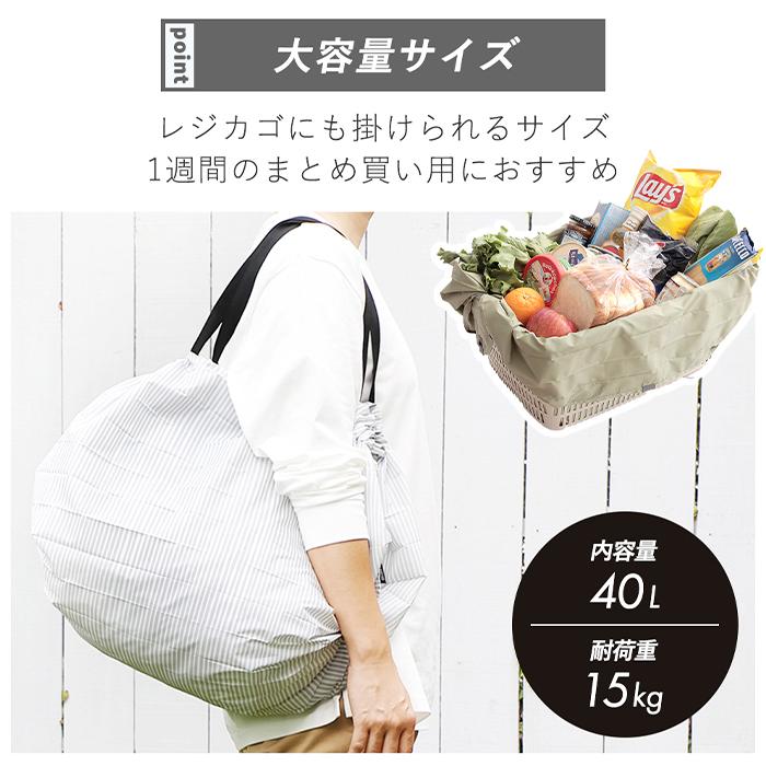 familiar Shupatto Lサイズ コンパクトバッグ L | Shupatto