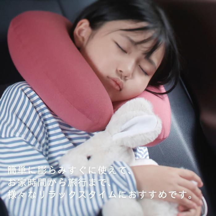 marna（マーナ） fuu ネックピロー 首枕 トラベルピロー エアー枕