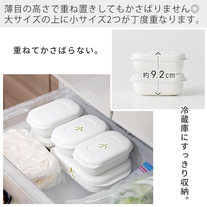 marna（マーナ） (レビュー特典付) 極 冷凍ごはん容器 小 6個セット