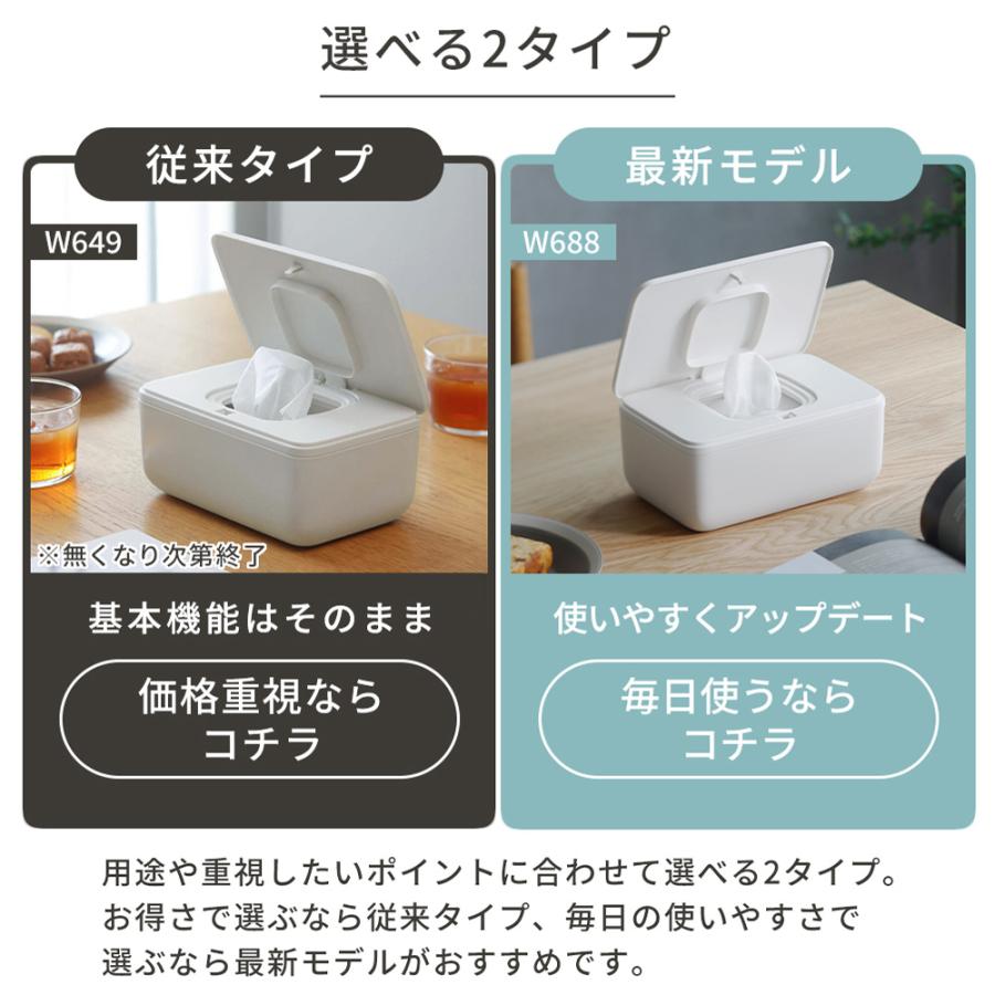 marna（マーナ） シートケース M W688 ワンタッチ 開閉 袋ごと 収納