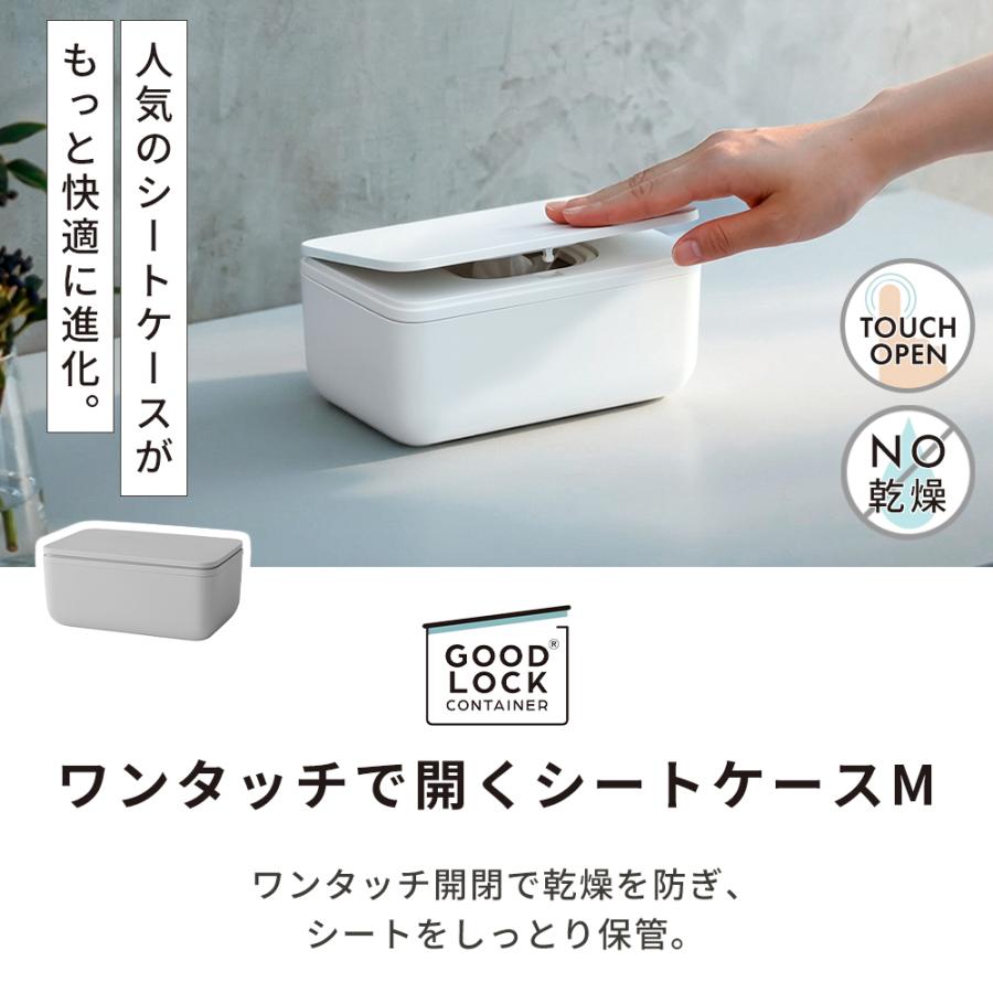 marna（マーナ） シートケース M W688 ワンタッチ 開閉 袋ごと 収納